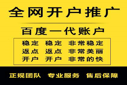 SEM推广代运营案例：行业应用