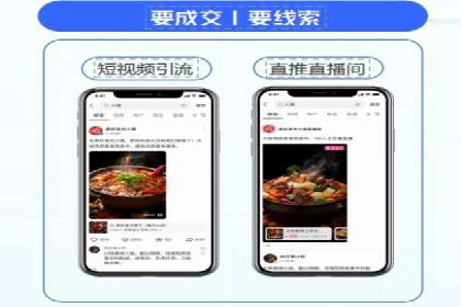 360搜索信息流广告：企业品牌推广的利器