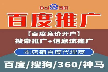 竞价排名案例：提升转化率秘诀